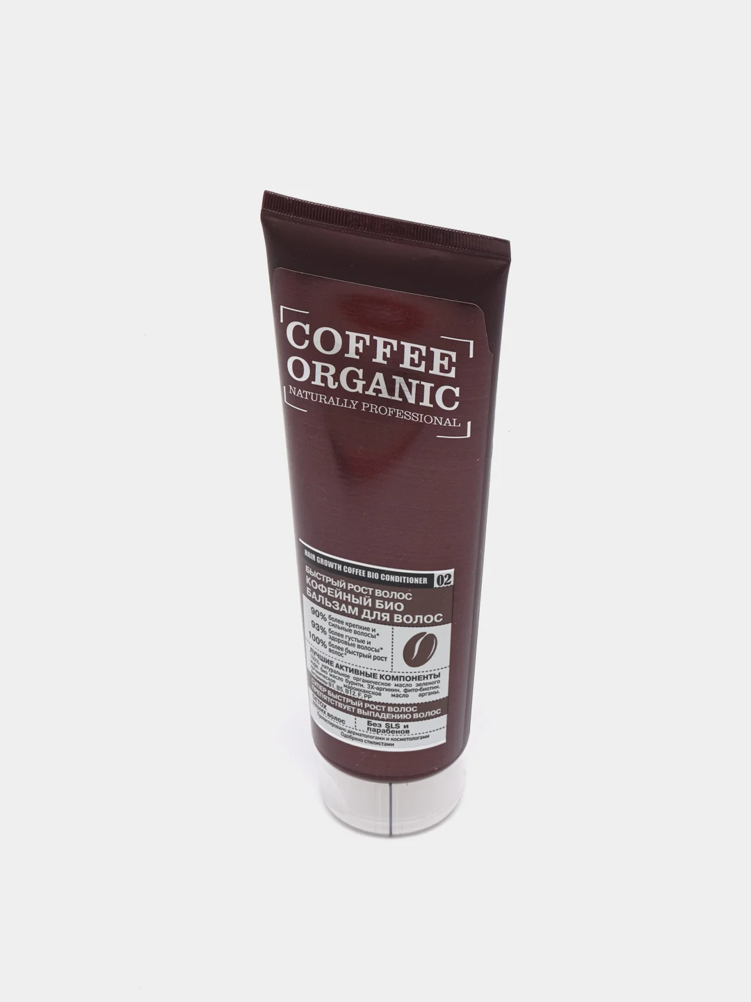 Бальзам био organic "Кофейный" Organic Shop, 250 мл