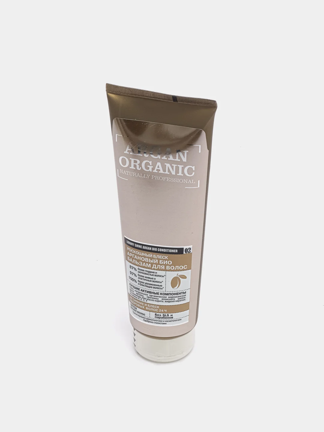 Бальзам био organic "Аргановый" Organic Shop 250 мл