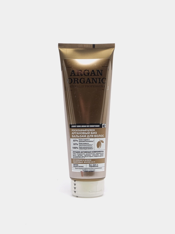 Бальзам био organic "Аргановый" Organic Shop 250 мл