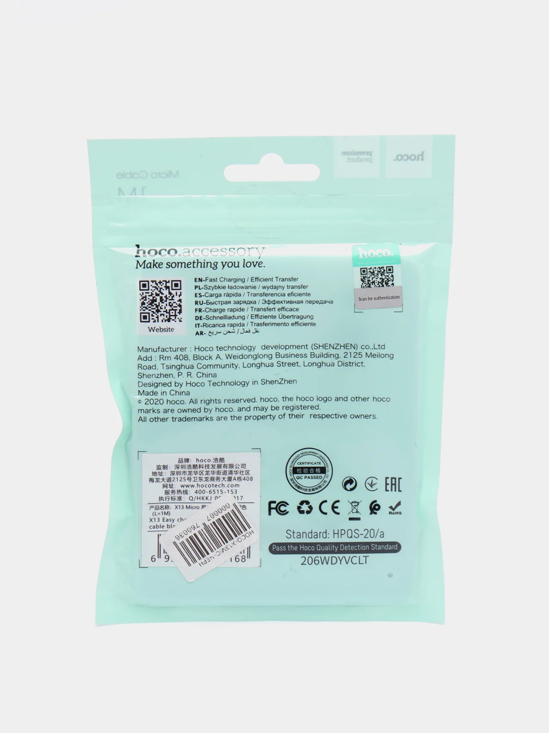 Черный кабель зарядный Hoco X13 Micro-USB