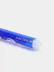 Ручка "Пиши-стирай" и 9 запасных синих стержней и шариковая ручка