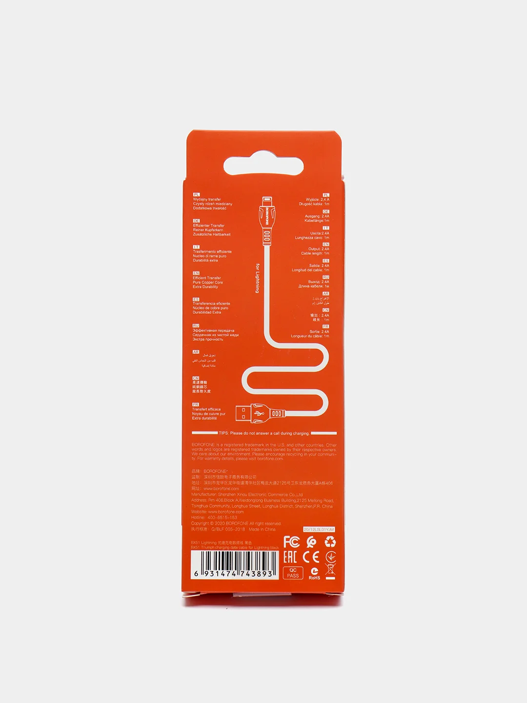 Черный кабель зарядный Borofone BX51 (до 3A, Type-C, MicroUSB, Lightning для Android и iPhone)