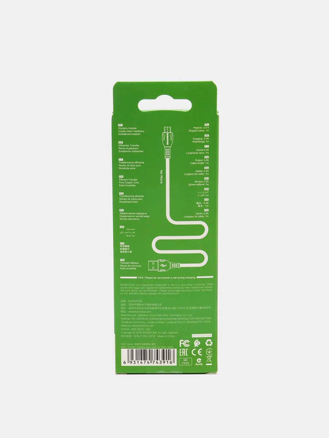 Черный кабель зарядный Borofone BX51 (до 3A, Type-C, MicroUSB, Lightning для Android и iPhone)