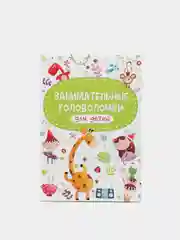 Белый книги для деток