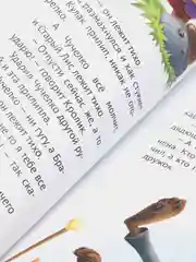 Голубой книги для деток
