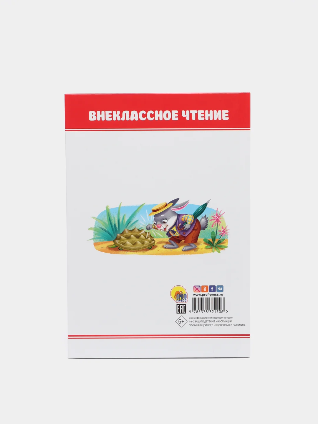 Голубой книги для деток