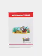 Голубой книги для деток