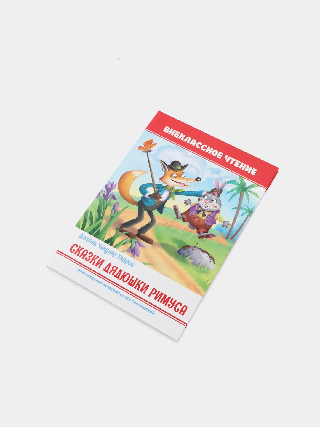 Голубой книги для деток