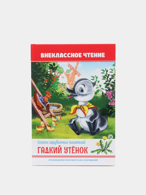 Книги для деток
