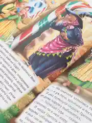 Алый книги для деток