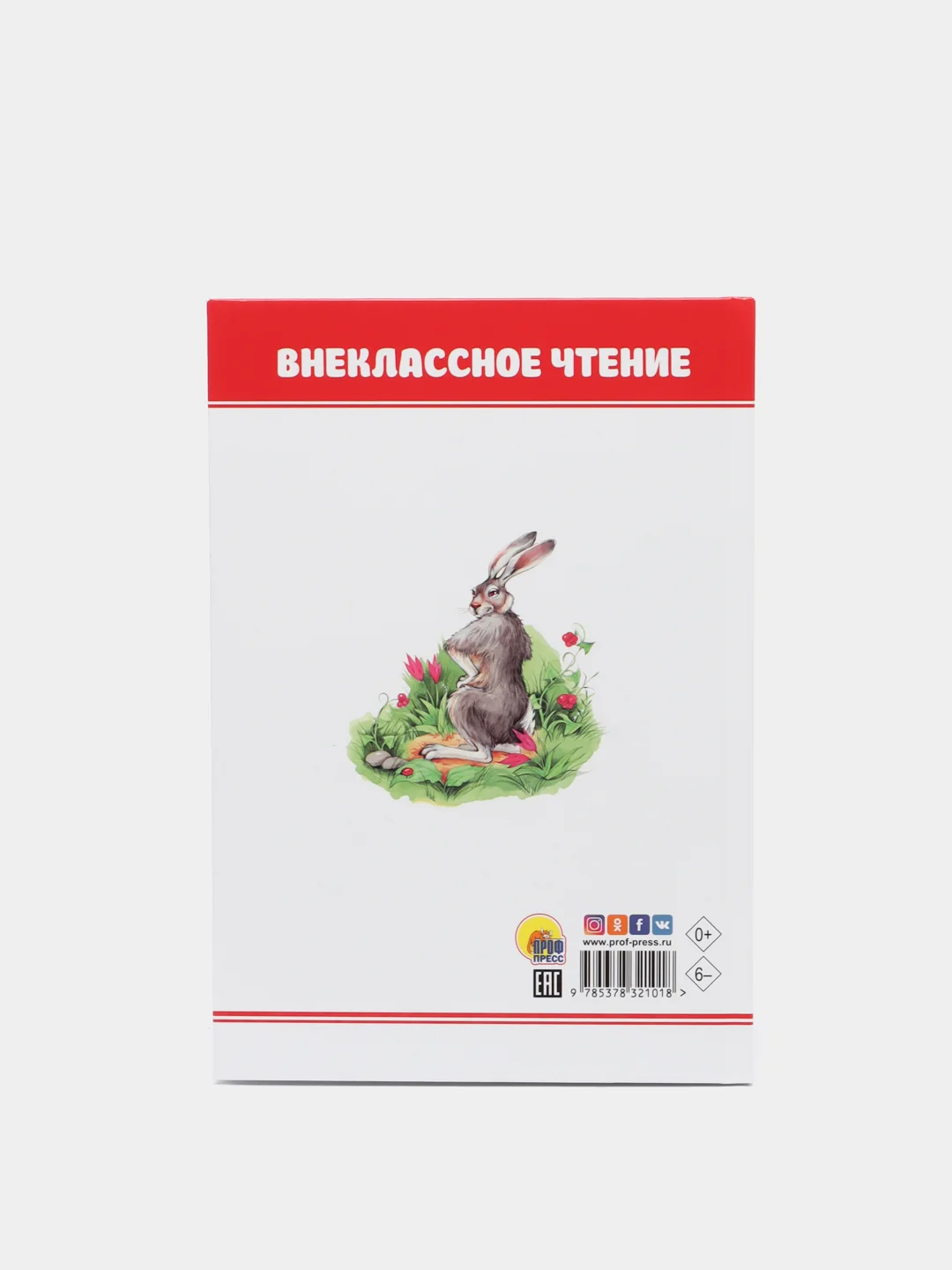Зеленый книги для деток