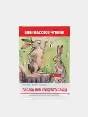 Зеленый книги для деток