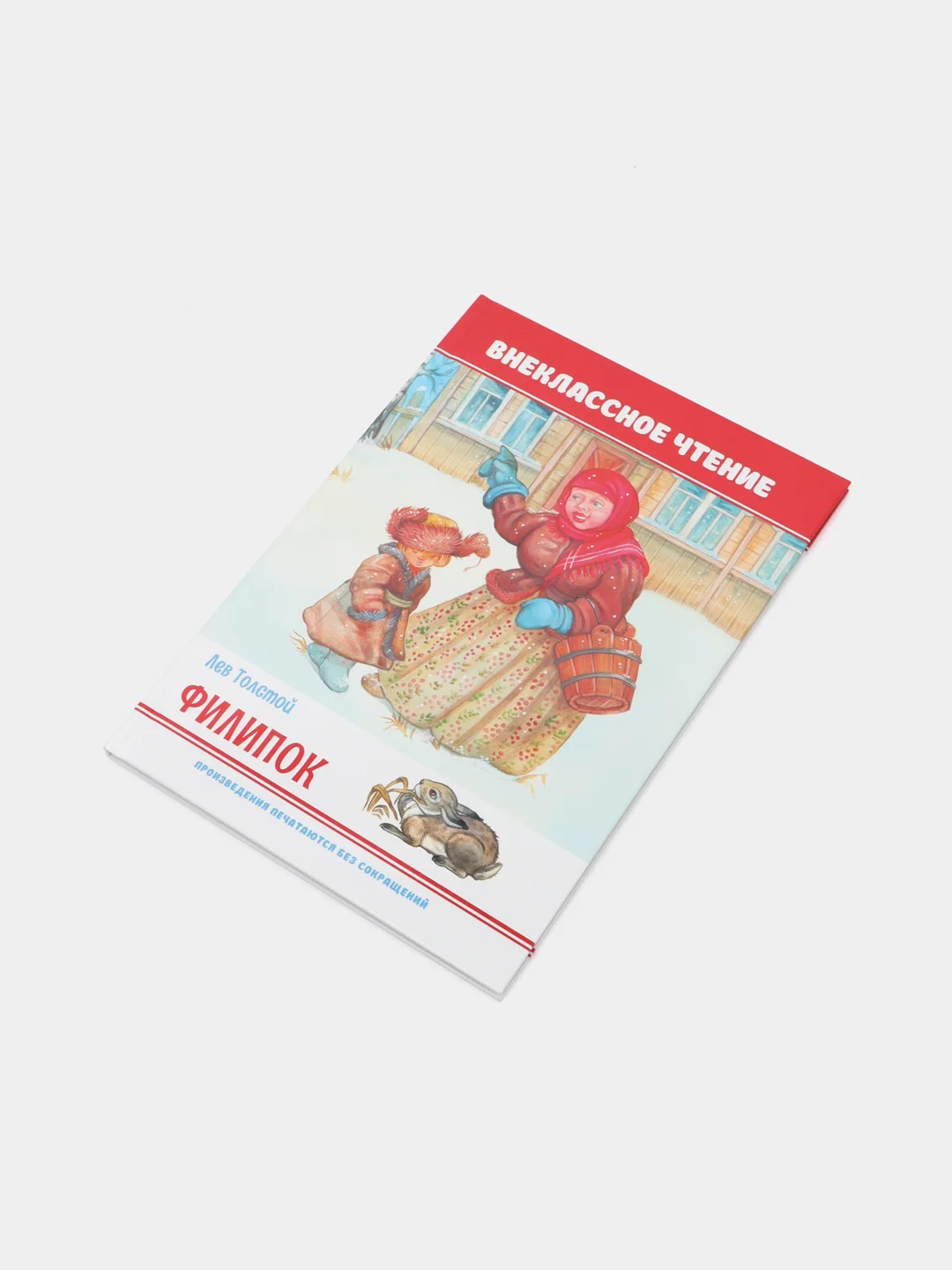 Бежевый меланж книги для деток
