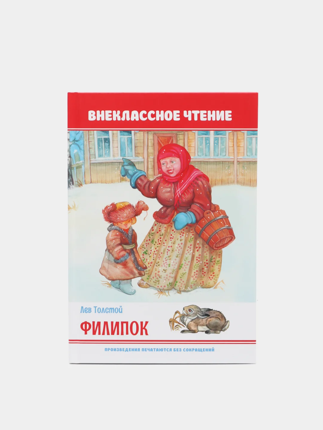 Бежевый меланж книги для деток
