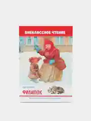 Бежевый меланж книги для деток