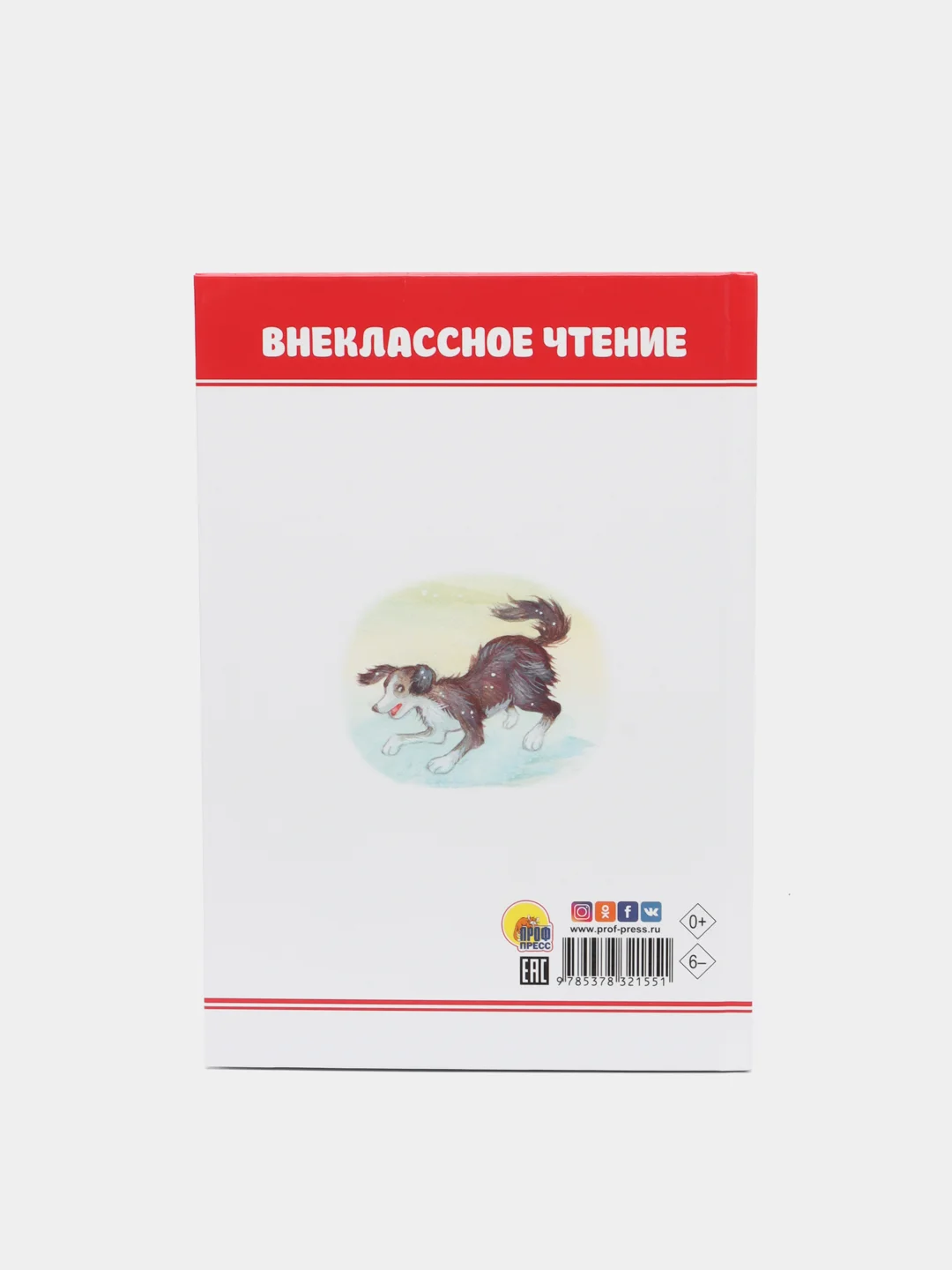 Бежевый меланж книги для деток