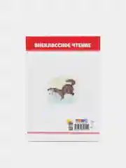 Бежевый меланж книги для деток