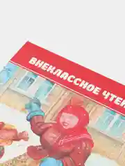 Бежевый меланж книги для деток