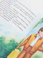 Светло-оранжевый книги для деток