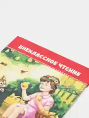 Светло-оранжевый книги для деток