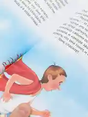 Ледяной книги для деток