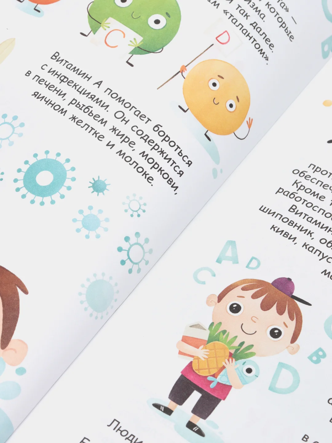 Бирюзовый книги для деток