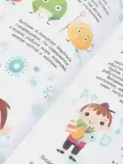 Бирюзовый книги для деток