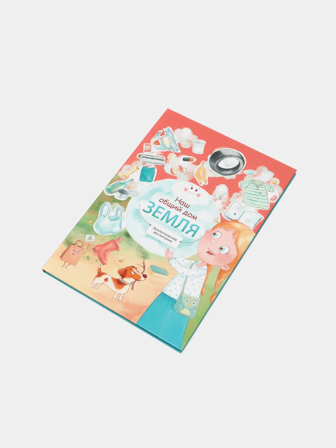 Кораллово-розовый книги для деток