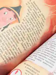 Кораллово-розовый книги для деток