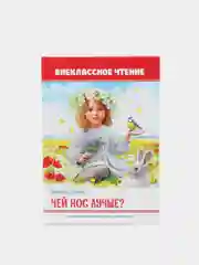 Желтый книги для деток