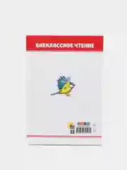 Желтый книги для деток