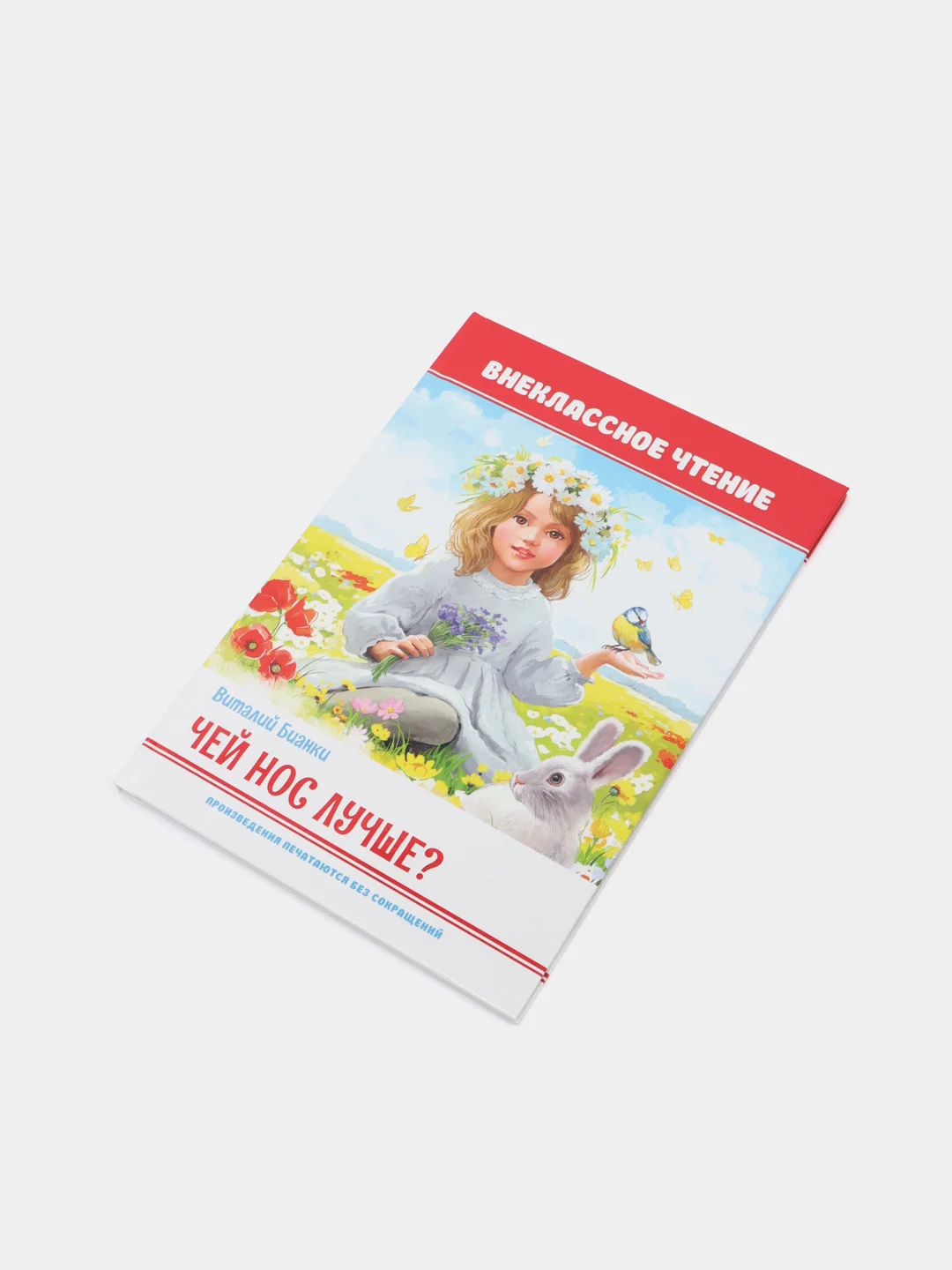 Желтый книги для деток