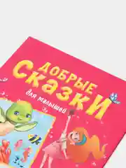 Вишнёвый книги для деток