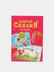 Вишнёвый книги для деток
