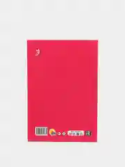 Вишнёвый книги для деток