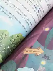Вишнёвый книги для деток