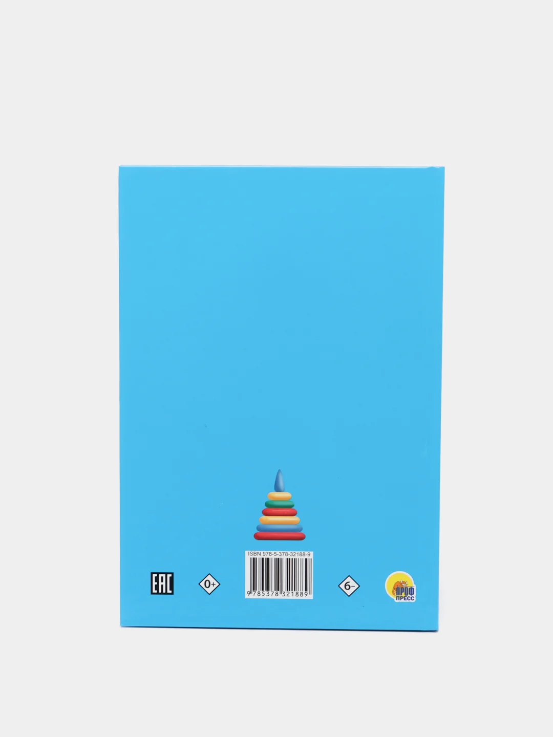 Лазурный книги для деток