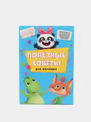 Лазурный книги для деток