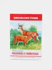 Коралловый меланж книги для деток