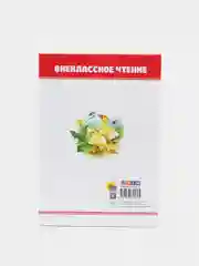 Коралловый меланж книги для деток