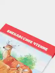 Коралловый меланж книги для деток