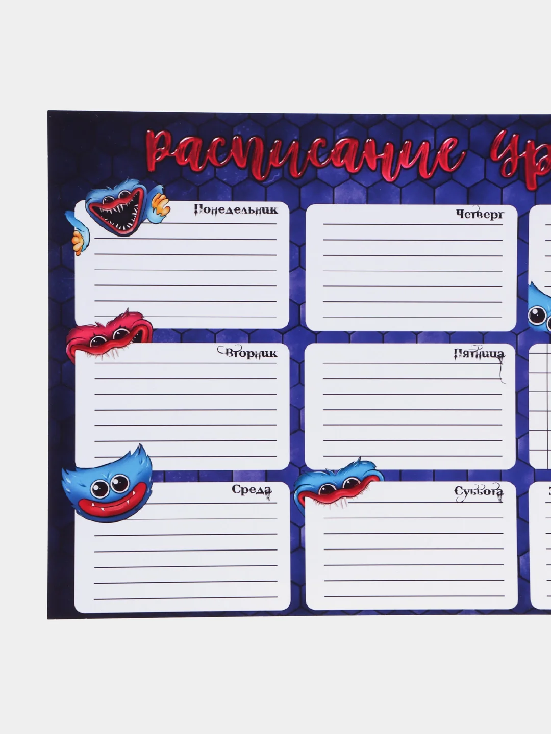 Индиго расписание уроков ,Roblox,Wednesday Adams,Гарри Поттер и другие герои
