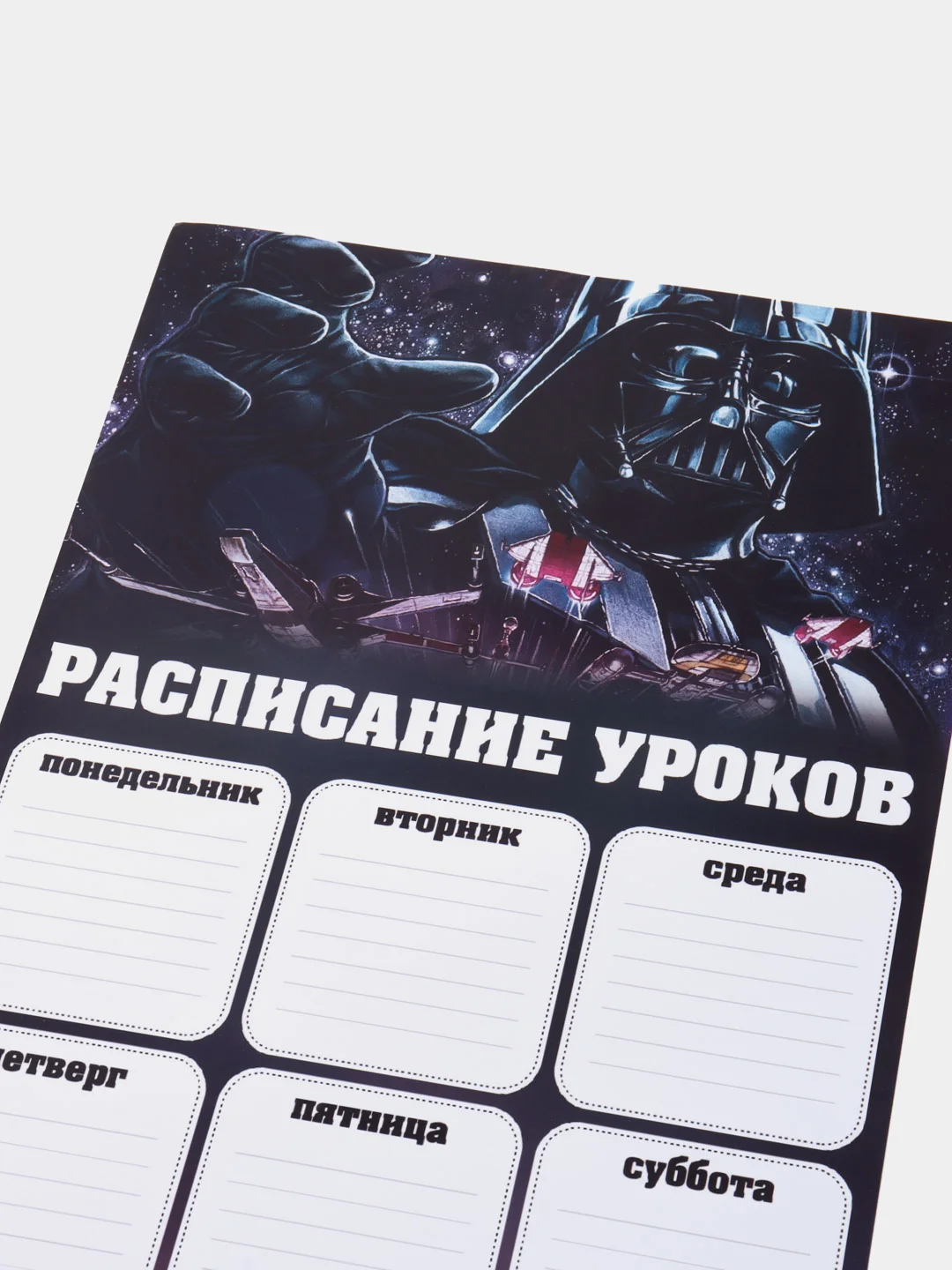 Черный расписание уроков ,Roblox,Wednesday Adams,Гарри Поттер и другие герои