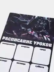 Черный расписание уроков ,Roblox,Wednesday Adams,Гарри Поттер и другие герои