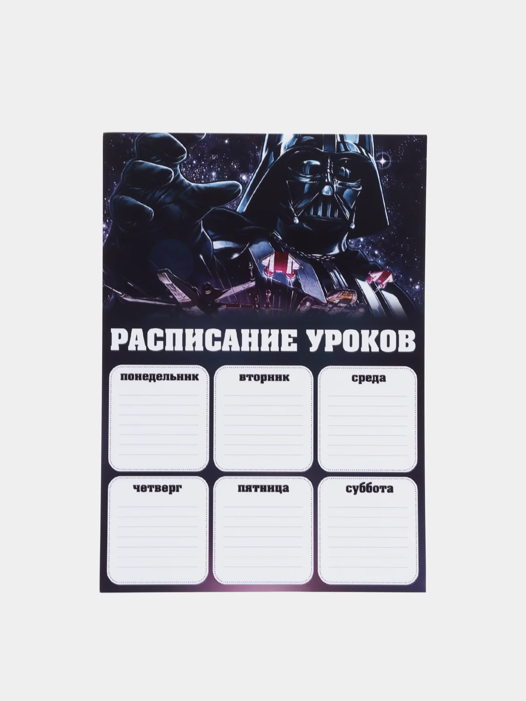 Черный расписание уроков ,Roblox,Wednesday Adams,Гарри Поттер и другие герои