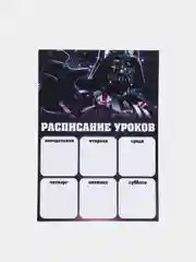 Черный расписание уроков ,Roblox,Wednesday Adams,Гарри Поттер и другие герои