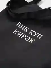 Хром шоппер с татарским принтом