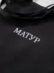 Черный шоппер с татарским принтом