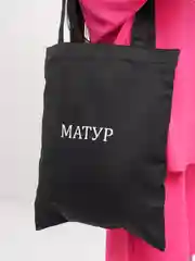 Черный шоппер с татарским принтом