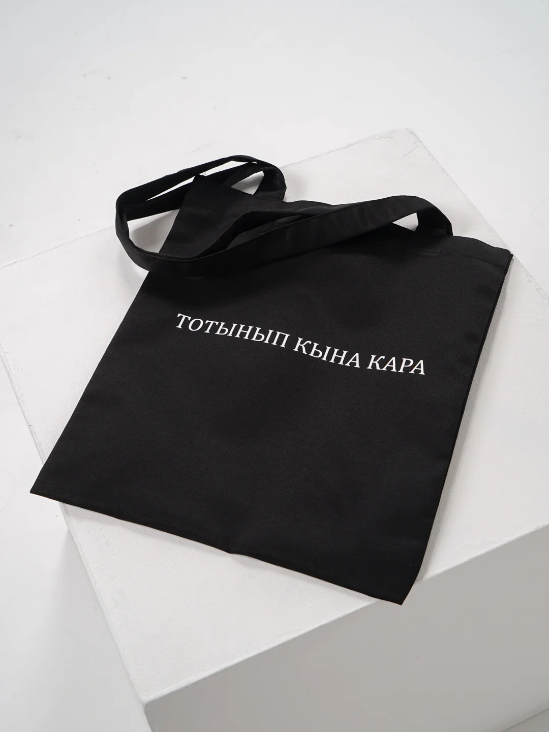 Песочный хаки шоппер с татарским принтом